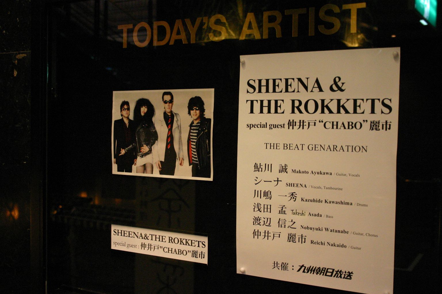 2009billboardfukuoka2 009.JPG